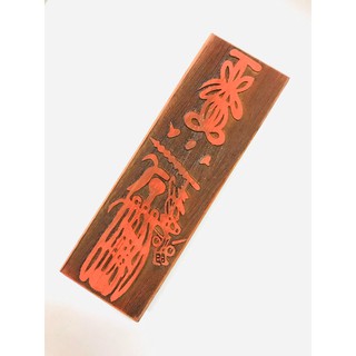 Ấn gỗ đào Thiên Sư Thần Tài