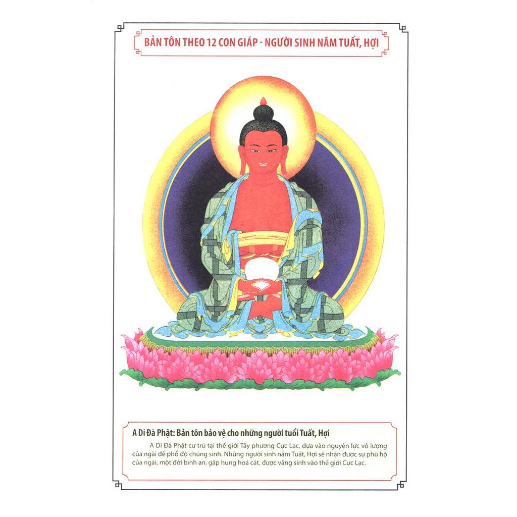 Sách Thần Bản Tôn - Tôn Giáo