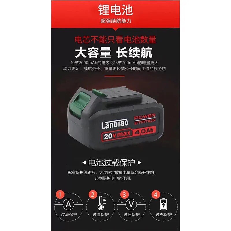 Máy siết ốc hàng nội địa Lanbiao20V-815