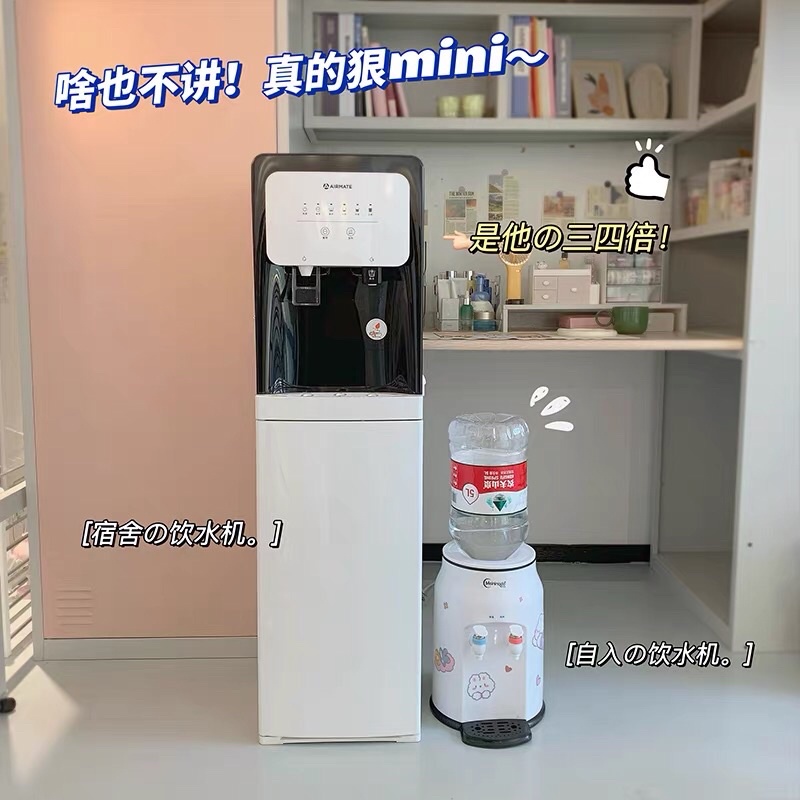 Bình để nước nóng lạnh mini để bàn - order