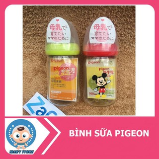 Bình sữa pegion nội địa nhật 160ml và 240ml