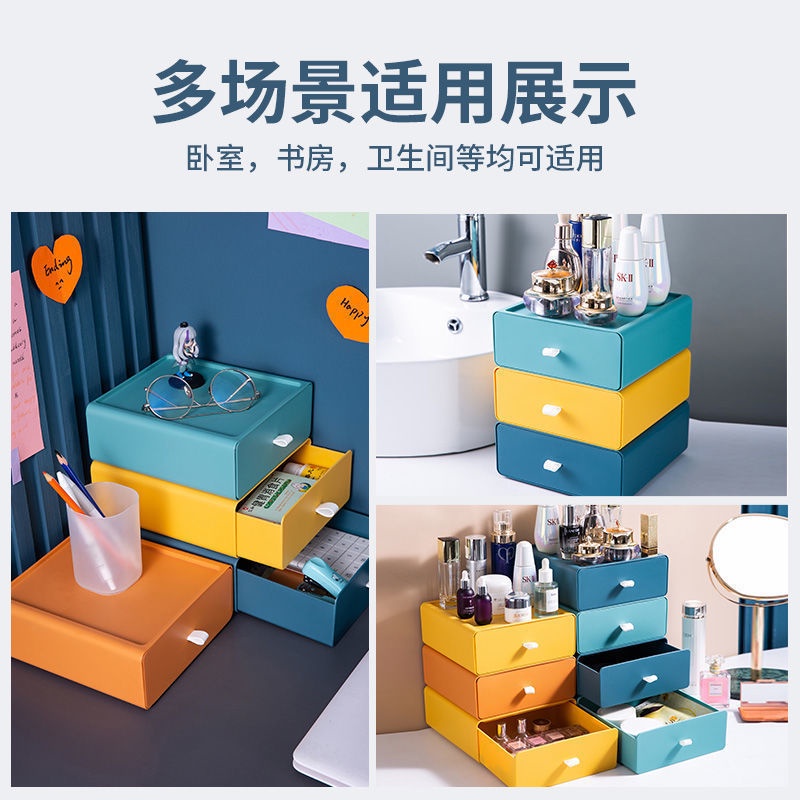 Hộp đựng mỹ phẩm để bàn có ngăn kéo tiện dụng cho học sinh/ văn phòng | BigBuy360 - bigbuy360.vn
