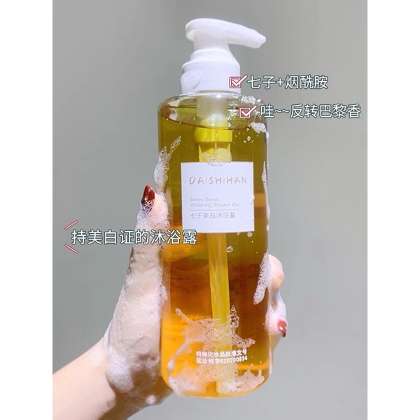 Sữa Tắm Chính Hãng Daishihan Giúp Làm Trắng Và Loại Bỏ sắc tố da