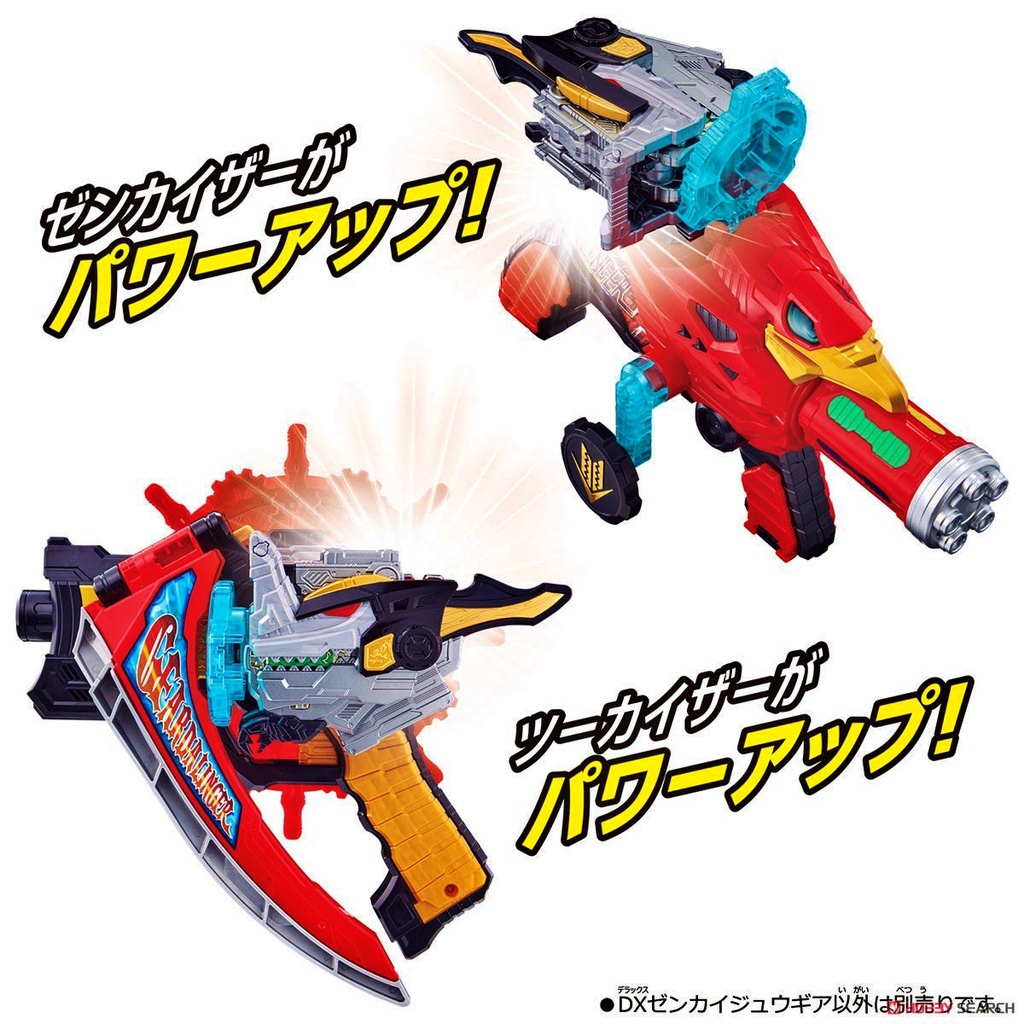 Mô hình đồ chơi chính hãng Bandai DX Zenkai Ju Gear & Zenkaijuoh - Kikai Sentai Zenkaiger