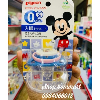 Ti giả pigeon nội địa nhật bản đủ size cho bé