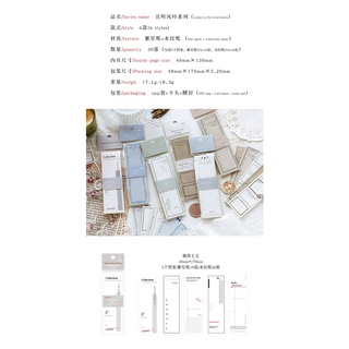 Set 30 Vintage texture note paper - MO CARD