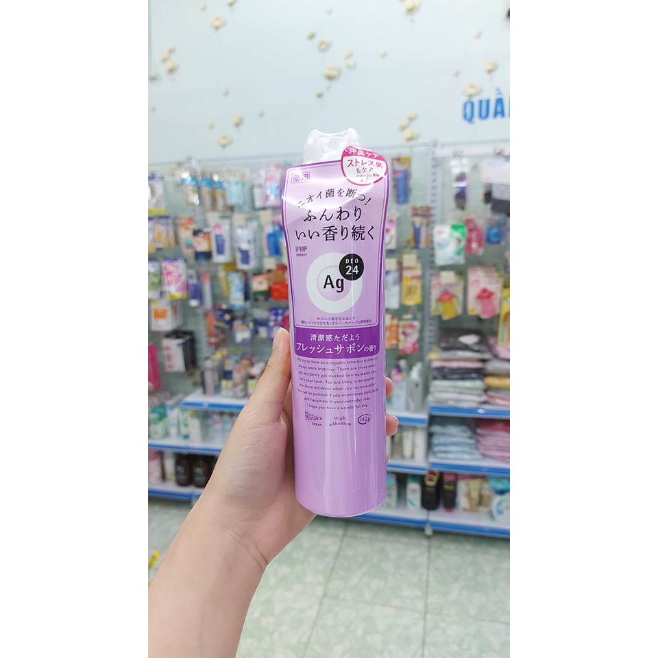 Xịt khử mùi Ag 142g