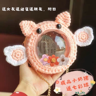 Sỉ Túi Đựng tỏi cho bé mẫu 2