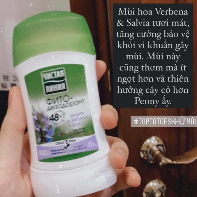 Lăn sáp khử mùi Unilever Fito Clean Line lành tính, khô thoáng