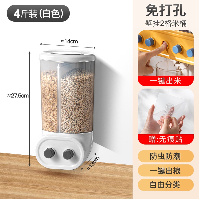 Hộp đựng gạo hạt ngũ cốc chia ngăn khô gắn tường cho nhà bếp