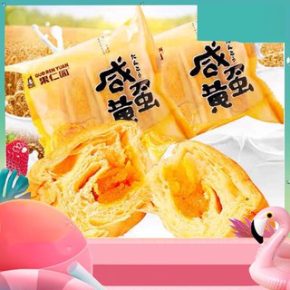 (Date: 06 tháng) [ BÁNH MỀM, NGON TUYỆT VỜI ] 01 cái x 55gr Bánh Mì nhân lòng đỏ trứng muối Đài Loan. NXG