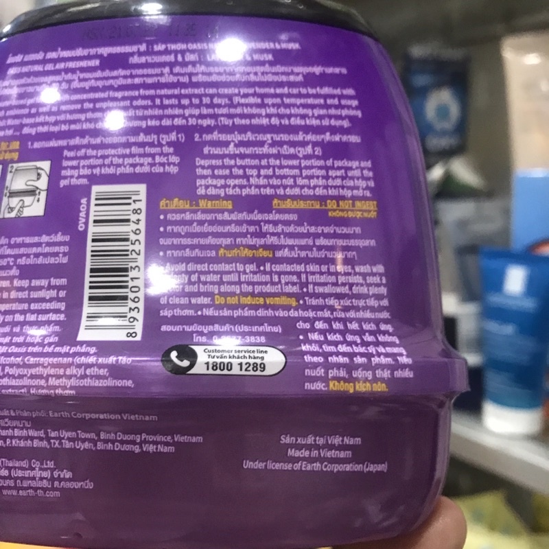 Sáp thơm phòng OASIS Natural Lavender &amp; Musk 200g