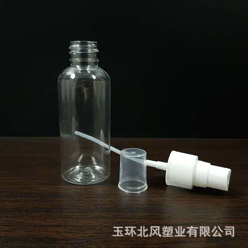 #10ML, 15ML,20ML,30ML, 50ML, 60ML,80ML, 100ML # Bình xịt nhựa nhỏ / Empty Plastic small spray bottle