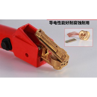 Mỏ thổi than QB 800 Phụ kiện máy hàn