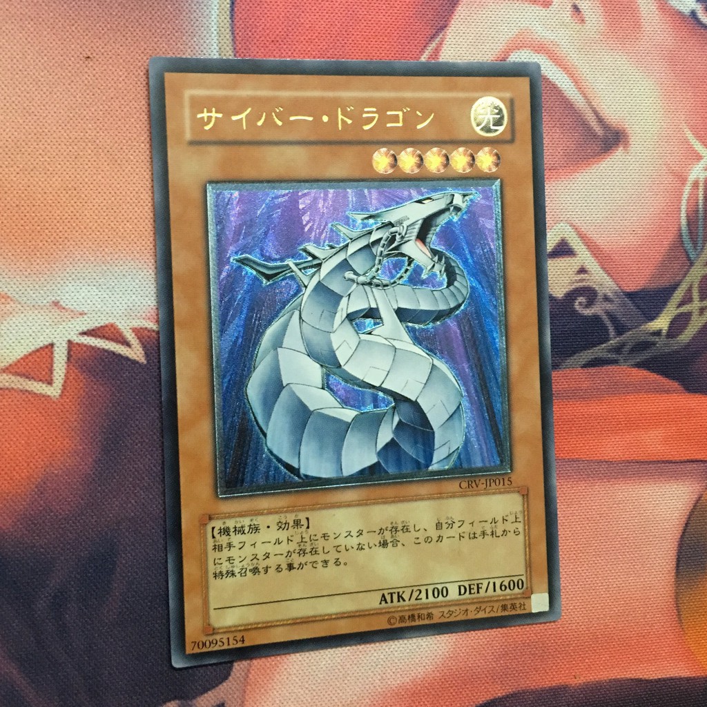 Lá bài Yu-Gi-Oh! Chính hãng Cyber Dragon - CRV-JP015 - Ultimate Rare