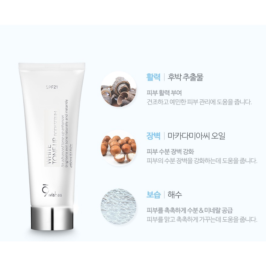 Kem Dưỡng 9Wishes Nâng Tone, Sáng Da Toàn Thân White Tone-up Body Serum 150ml, 180ml