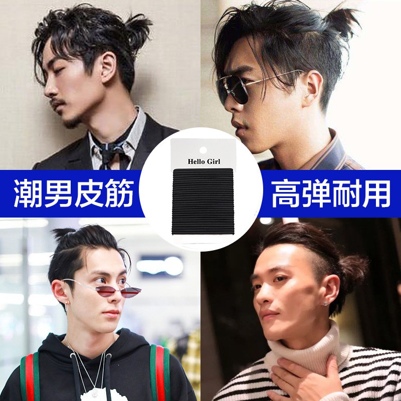 Dây Thun Cột Tóc Đuôi Heo Co Giãn Dành Cho Nam