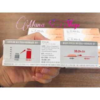 KEM LÀM MỜ SẸO NOSCARNA