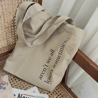 Túi tote loser - dull beige