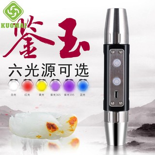 Đèn pin soi trang sức
