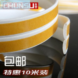 Miếng dán chống va đập cửa gỗ tiện dụng