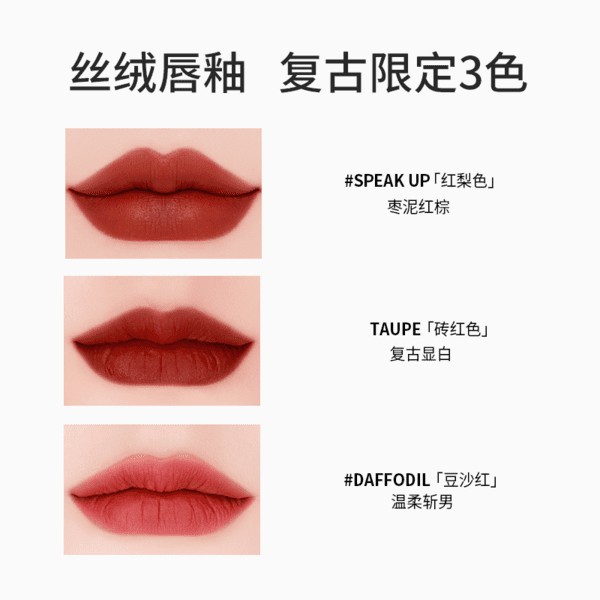 SON KEM 3CE #TAUPE ĐỎ NÂU VELVET LIP TINT