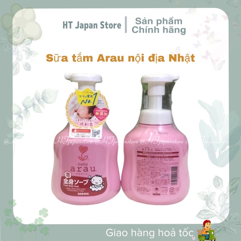 Sữa tắm Arau tạo bọt chai 500ml/túi 400ml [Nội địa Nhật]