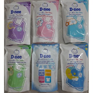 (SGT) Nước giặt xả Túi Dnee Thái Lan (hàng Xịn)