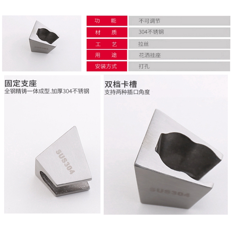 Vòi Sen Áp Suất Cao Bằng Thép Không Gỉ Sus304