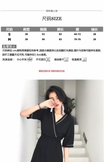 Jump đen cổ V viền trắng ( combo hàng )