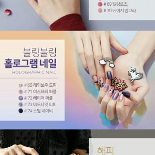 Sơn móng tay Easy Gel Nail