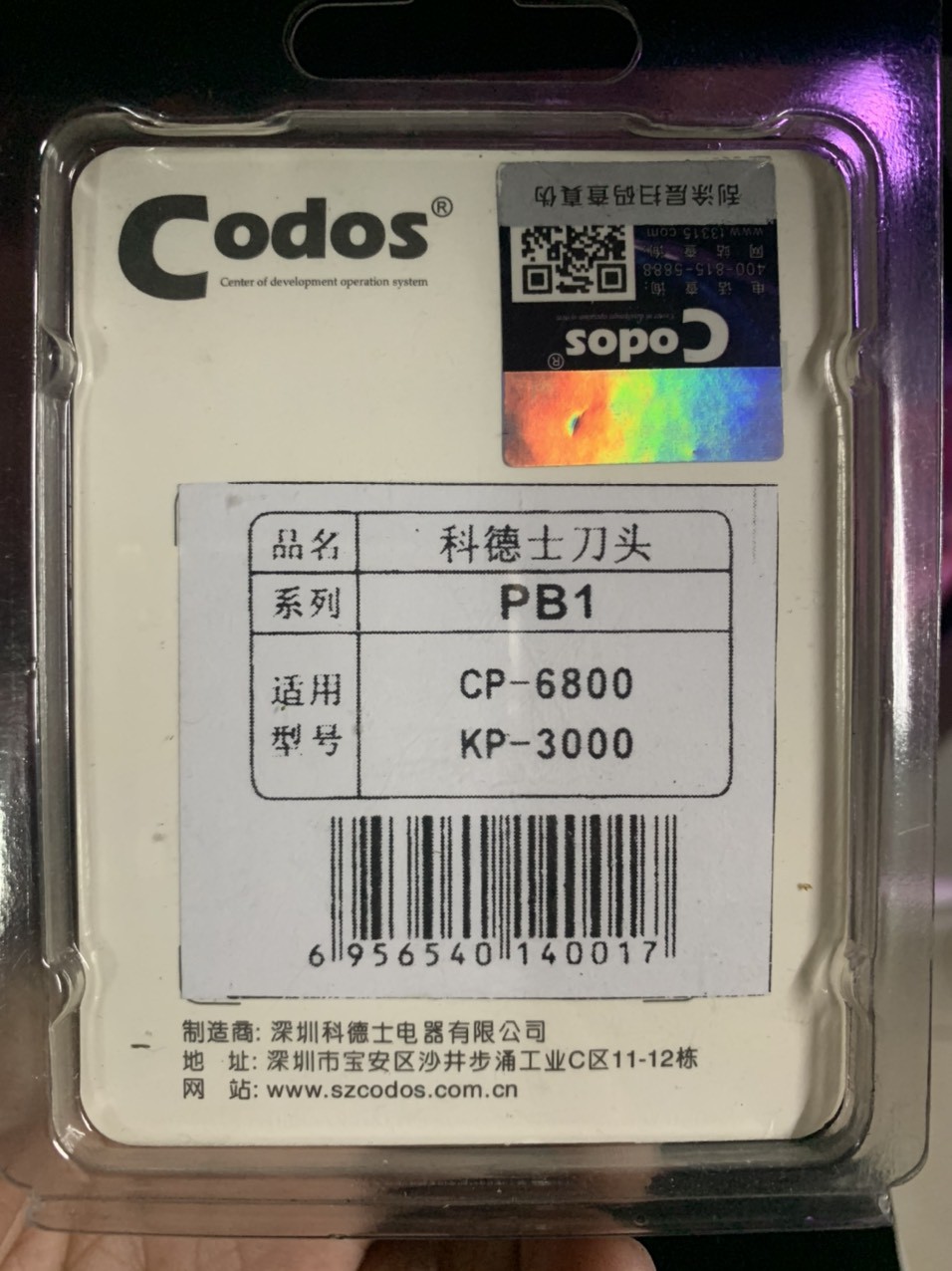 Lưỡi tông đơ Codos 6800 thay thế loại mới nhất