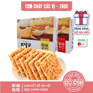 Cơm cháy các vị, cơm cháy Đại vương hộp 260g, tặng đồ ăn vặt Cô Cún