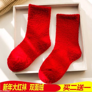 Tất lông cừu san hô màu đỏ dày thời trang năm mới cho bé