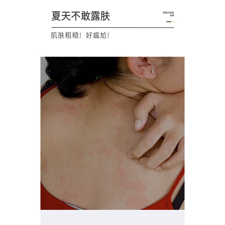 Sữa tắm trắng da Noro Muối biển tẩy tế bào chết body mịn da sáng da Surica NR04 (400g)