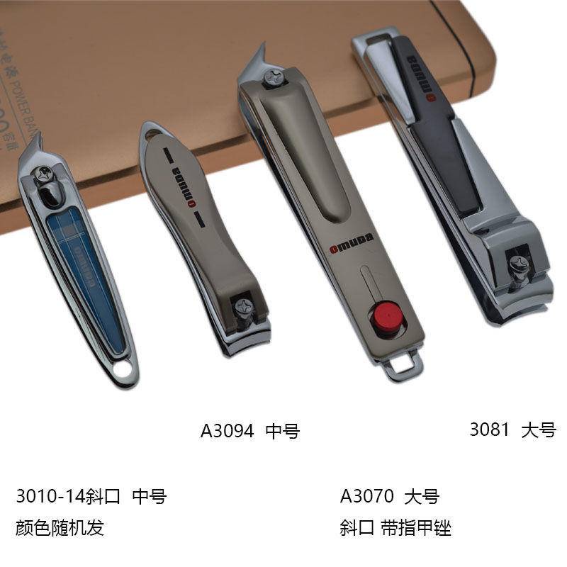 Dụng Cụ Bấm Móng Tay Bằng Thép Không Gỉ Mới
