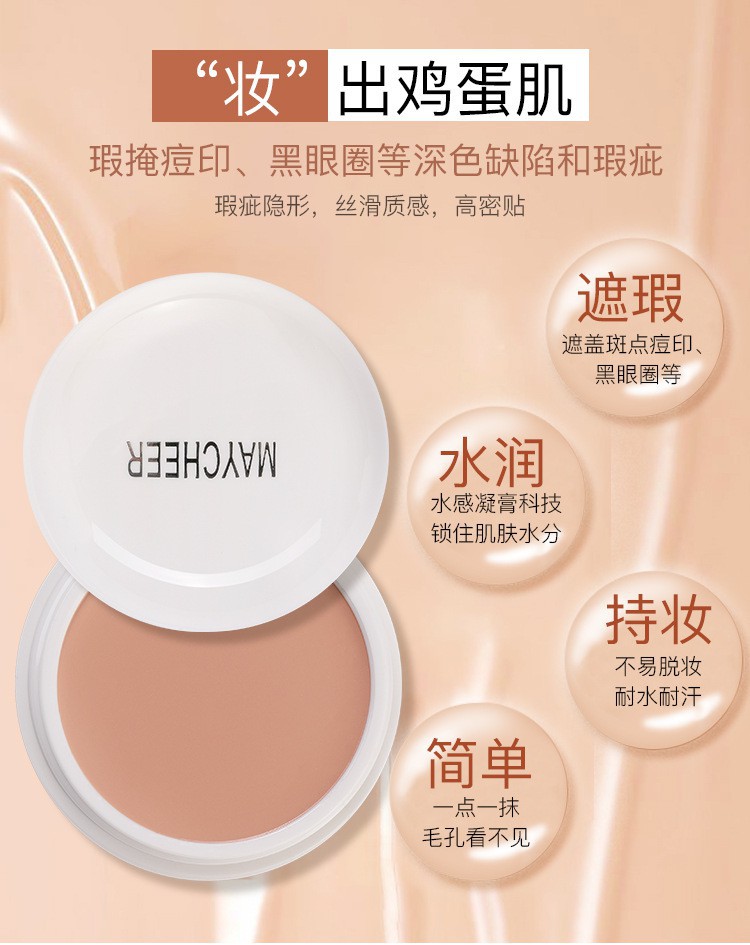 Kem Nền Che Khuyết Điểm Lâu Trôi Chống Thấm Nước Che Phủ Quầng Thâm/ Mụn Hiệu Quả | BigBuy360 - bigbuy360.vn