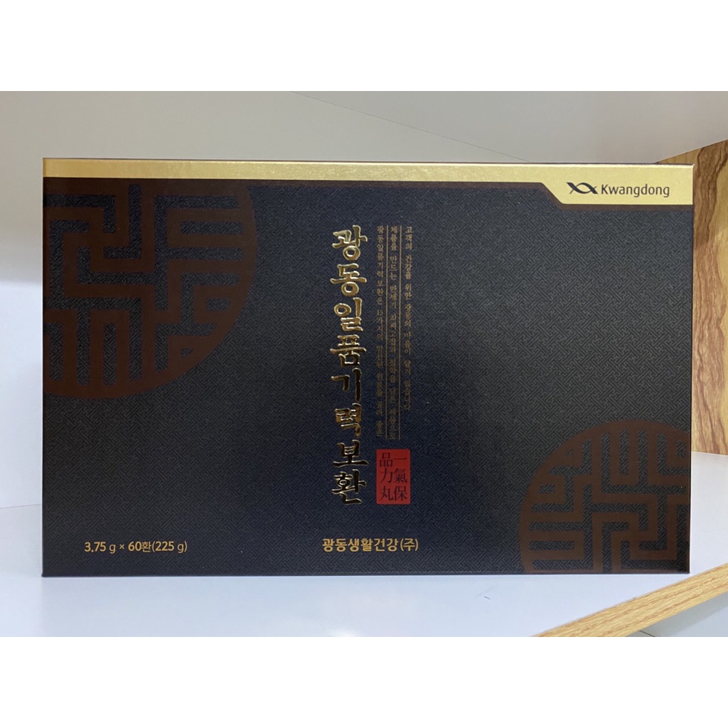 An Cung Ngưu Hoàng Hoàn Trầm Hương Kwangdong Hàn Quốc Hộp Giấy Màu Đen 60 Viên * 3.75g, Phòng Chống Tai Biến Và Đột Quỵ
