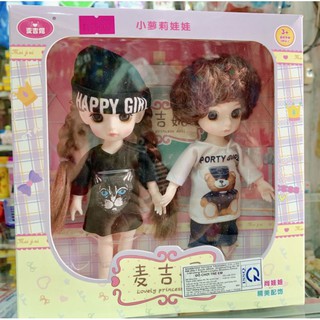 Hộp 2 búp bê chibi 15cm dễ thương