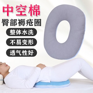 Đệm chống loét chính hãng, hỗ trợ người già, người bệnh, êm ái,  thông thoáng vùng mông, lưng