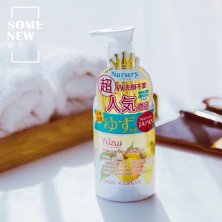 Gel tẩy trang NURSERY Yuzu nội địa Nhật 200ml