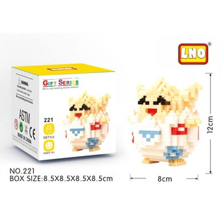 Đồ chơi lắp ráp Bửu Bối Thần Kỳ