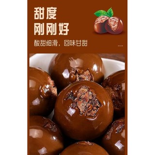 Xí Muội đường đen bịch 300g