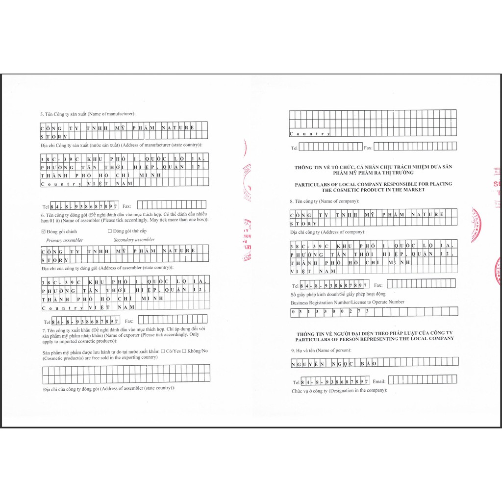 Son Dưỡng Cocoon Dầu Dừa Bến Tre Cho Môi 5g | BigBuy360 - bigbuy360.vn