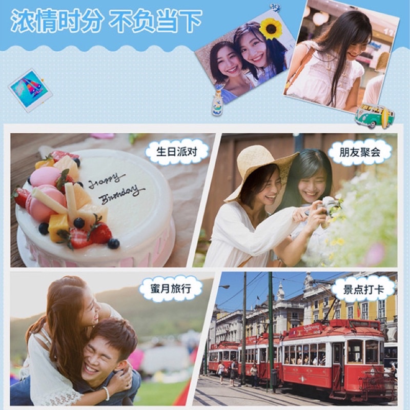 Giấy in ảnh Zink ZP-2030 dùng cho máy in ảnh mini Canon Photo Printer PV-123