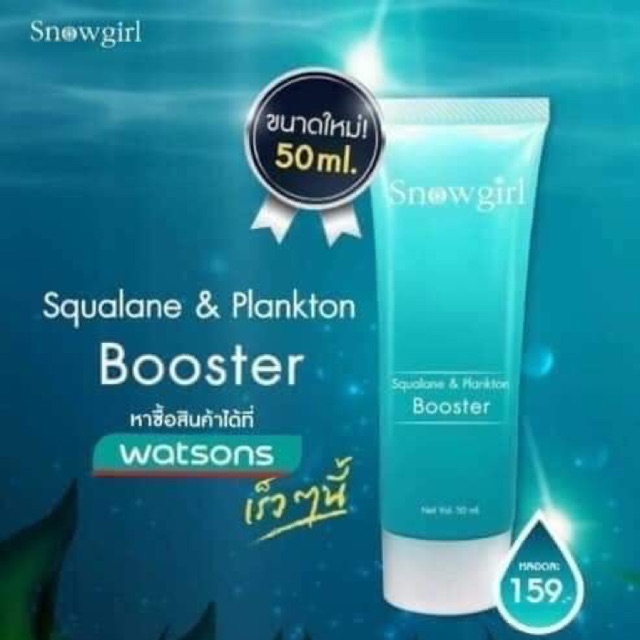SERUM CHỐNG LÃO HOÁ