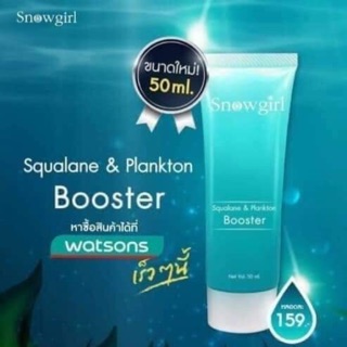 Serum chống lão hoá