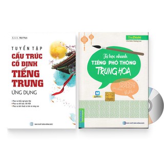 Sách - Combo 2 sách: Tuyển tập Cấu trúc cố định tiếng Trung ứng dụng + Tự học nhanh Tiếng Phổ thông Trung Hoa + DVD quà