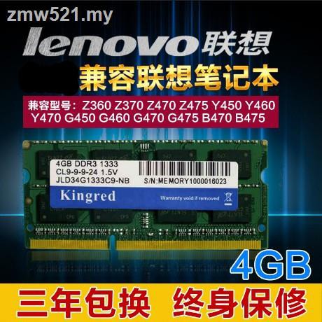 LENOVO Thẻ Nhớ Ramlenovo Y450 Y460 Y470 B470 B475 G475 Z475 4 G 1333 Cho Laptop | BigBuy360 - bigbuy360.vn