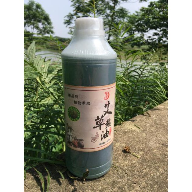 Dầu massage ngải cứu ấm nóng, massage body, giảm béo